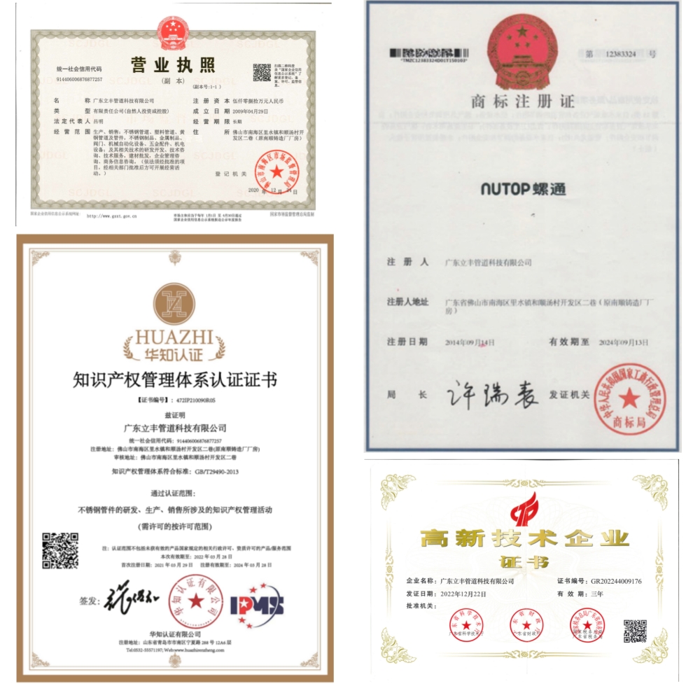 知識產權_副本.jpg 知識產權_副本.jpg