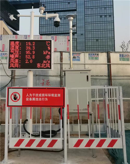 陜西揚(yáng)塵檢測儀